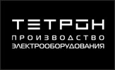 ТЕТРОН ТЕТРОН
